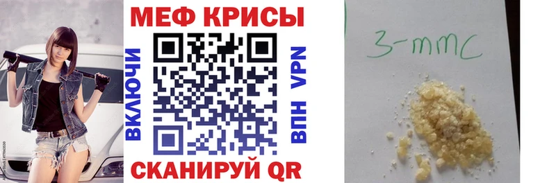 Наркотические вещества Оренбург Героин  Меф  ГАШ  Кокаин  АМФ 
