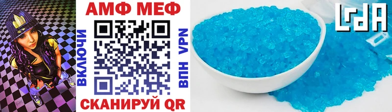 где продают   Оренбург  Amphetamine 98% 