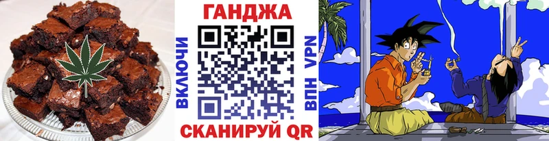 hydra   сколько стоит  Оренбург  Печенье с ТГК марихуана 