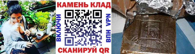 ГАШИШ гарик Оренбург