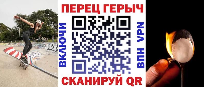 закладки  Оренбург  Героин белый 
