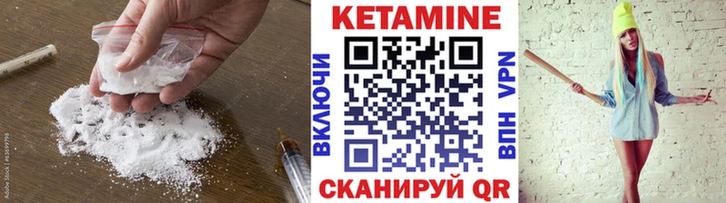 КЕТАМИН ketamine  Оренбург 