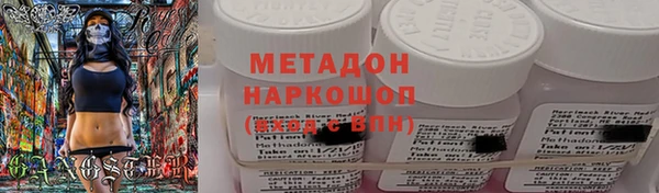 марки lsd Абдулино