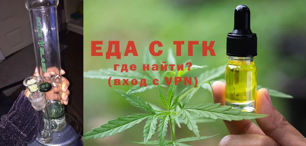 MDMA Абаза