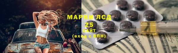 мяу мяу кристалл Навашино
