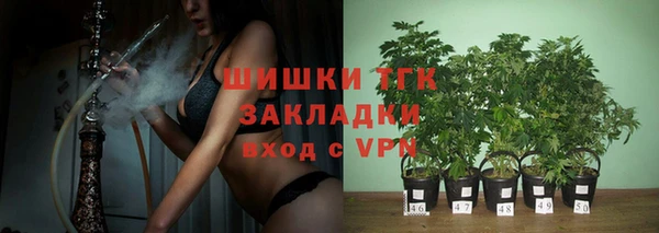 MDMA Абаза