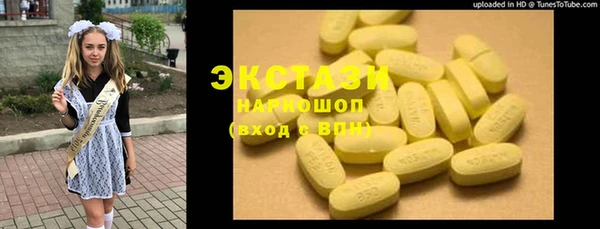 MDMA Абаза