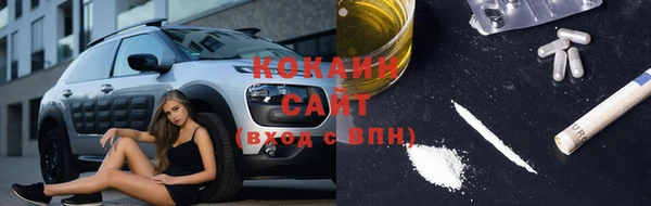MDMA Абаза