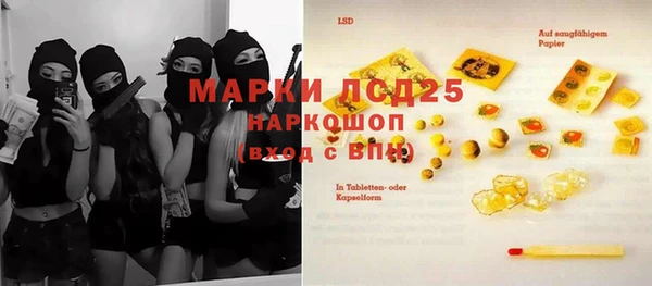 MDMA Абаза