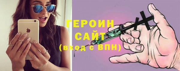 мяу мяу кристалл Навашино