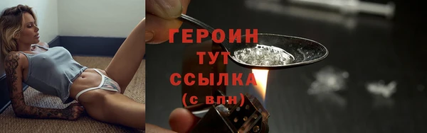 мяу мяу кристалл Навашино