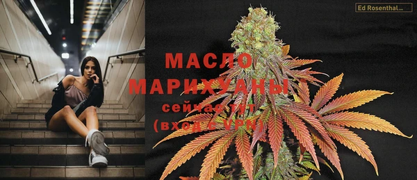 марки lsd Абдулино