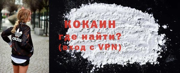 MDMA Абаза