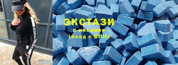 марки lsd Абдулино