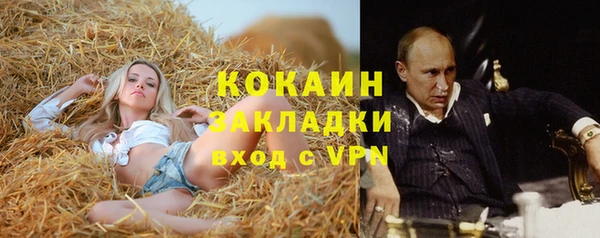 мяу мяу кристалл Навашино