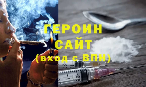 мяу мяу кристалл Навашино
