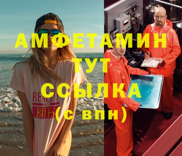 бутик Наволоки