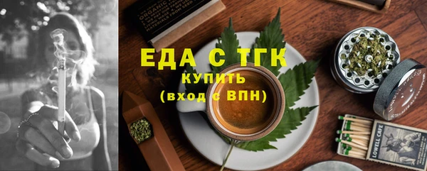 MDMA Абаза