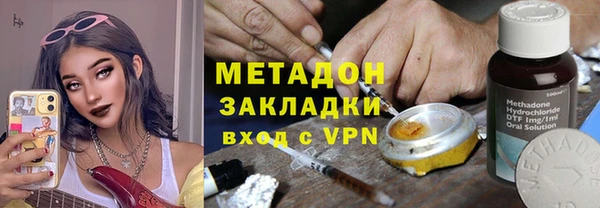 бутик Наволоки
