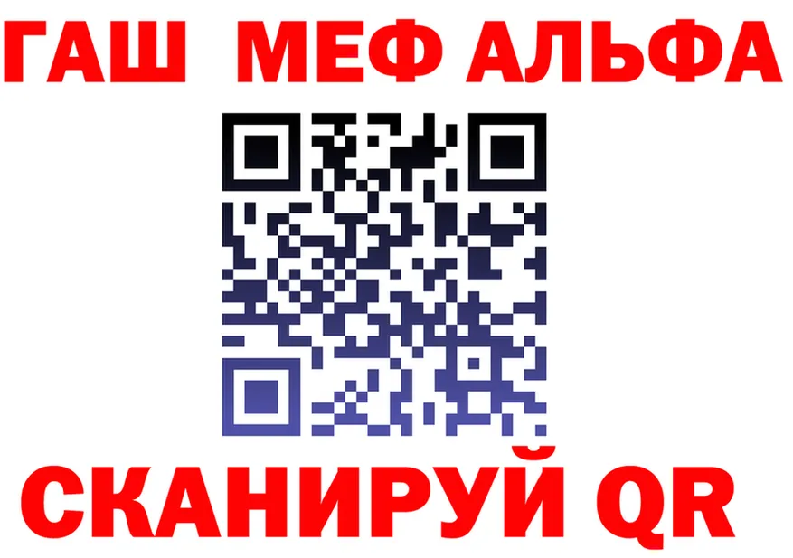 A-PVP Соль ONION это мега Оренбург
