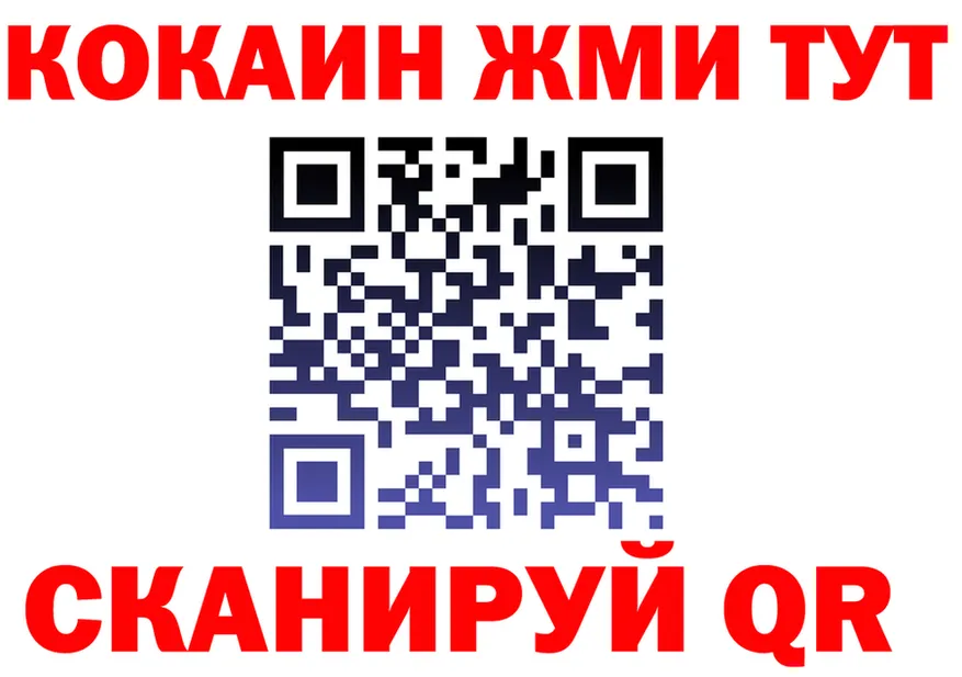 МЯУ-МЯУ 4 MMC вход площадка гидра Оренбург