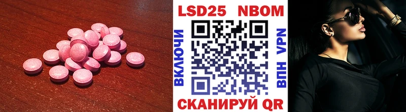 ЛСД экстази кислота  купить   omg ссылка  Оренбург 