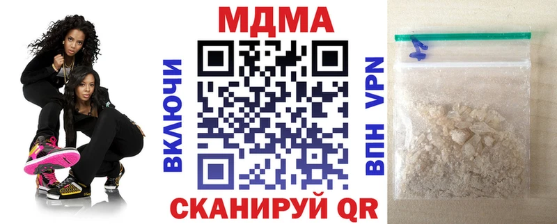 MDMA Molly  Оренбург 