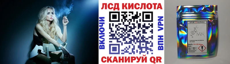Марки 25I-NBOMe 1,5мг  блэк спрут   Оренбург 